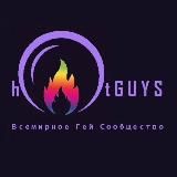 🫂HotGuys🔥ViP (18+)