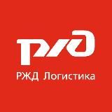РЖД Логистика 🚂
