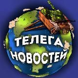 ПРОДОЛЖЕНИЕ ТУТ❗️❗️