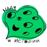 чатик времен апокалипсиса