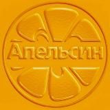 Апельсиновый сок 🍊 / для iOS: @pablo_media