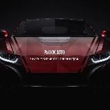 Залоговые Авто | Проблемные