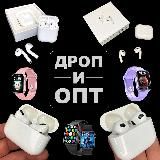 Компания «Пульс Цен» Опт/Дропшипинг Украина