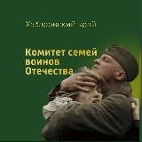 КСВО. Хабаровск
