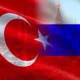 АНТАЛИЯ СТАМБУЛ АЛАНИЯ ЧАТ