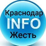 Жесть Краснодара INFO