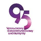 УралЭНИН УрФУ