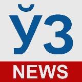 Yangi | Янги
