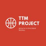 TTM PROJECT - ТУТ ТВОЯ МЕЧТА!