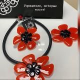 МУРАНО РФ🌺