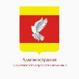 Администрация г. Гулькевичи