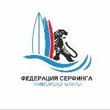 Федерация сёрфинга ПК