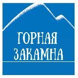 Закаменский район | Бурятия