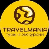 Туры и экскурсии из Дмитрова