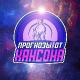 Ставки