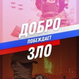 Народная CyberАрмия - CyberArmyofRussia