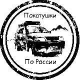 Личный блог доктора-путешественника 🚙