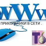 подсказки 3 номер на регистрацию блогера 4825375792