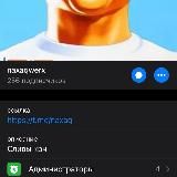 naxaqwerx резерв