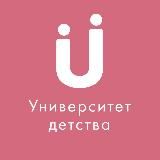 Университет детства* Родители/Педагоги/Воспитание/Новости образования