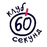 КВИЗ СМУЗИ | анонсы