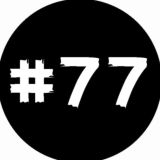 #СЕМЬДЕСЯТСЕДЬМОЙ