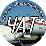 Чат всратых