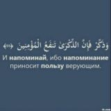 Краткое напоминание