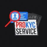 ProKycService