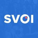 SvoiNews
