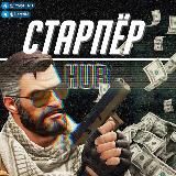 СТАРПЁР HUB | PGL Bucharest