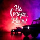 Министерство Слуха Резерв