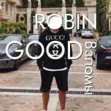 Robin Good взломы