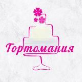 Тортомания
