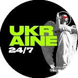 Украина 24/7