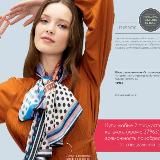 Выгода Плюс 4.2021 Орифлэйм