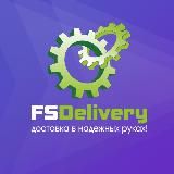 FsDelivery.ru