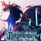 Ванпанчмен (3 сезон) // AniLibria