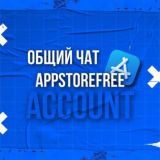 🍀Общий чат🍀