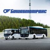АО "Башавтотранс"