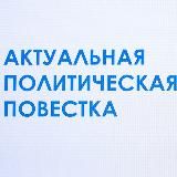 ЗАМПСИХПОЛИТ