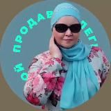 Продажи в Телеграм с Эльмерой