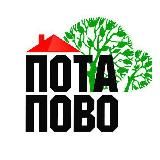 Потапово Official
