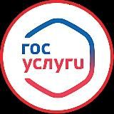 Выплаты/Госуслуги