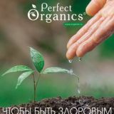 Perfect Organics life