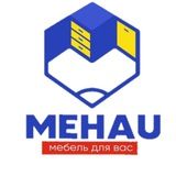 Кухни MEHAU