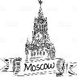 Москва как она есть