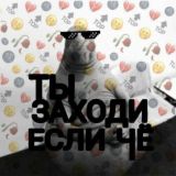 Резерв Всемирный «чат для общения»