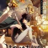 DANDADAN SAISON 01 FRANÇAIS