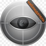 Наблюдатель 👁